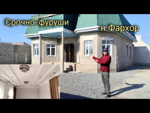 Видео: Стоп савдо шуд хона