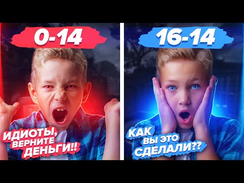 Видео: БУСТЕРЫ ПРИТВОРИЛИСЬ НУБАМИ В ИГРЕ С КЛИЕНТОМ - CS:GO