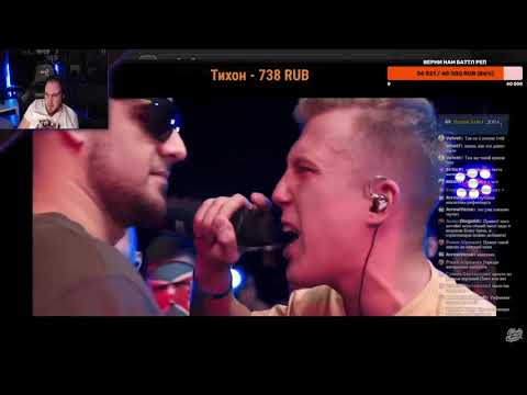Видео: РЕАКЦИЯ ЗАБЭ НА РВАТЬ НА БИТАХ: НИЩЕТА И СОБАКИ vs #2ТИПА (T!MMI / SOUL vs ЛЕВ МОВАЛЕВ / R1FMABES)