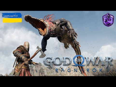 Видео: God of War Ragnarok Серія №4 ➤ Повне проходження