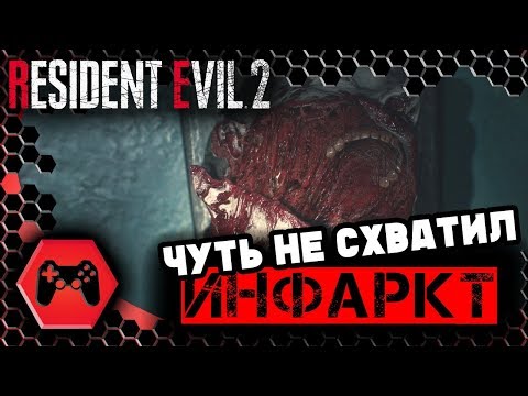 Видео: 30 МИНУТ КОШМАРИКОВ : RESIDENT EVIL 2 -1 Shot Demo