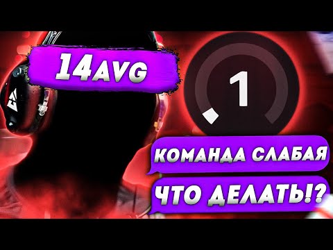 Видео: ПОЧЕМУ ОН НЕ МОЖЕТ ВЫБРАТЬСЯ С 1 LVL FACEIT? Разбор игры подписчика!