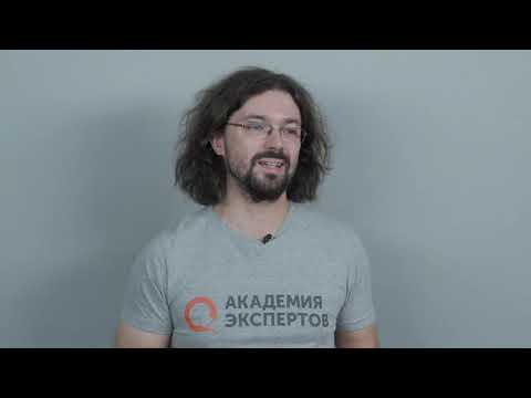Видео: Макс Гапонов. Непрерывное развитие Scrum мастеров: огонь, вода и супервизия.