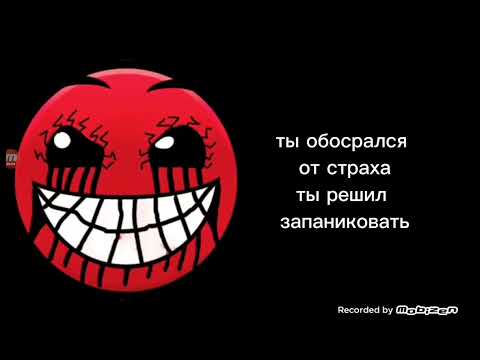 Видео: Психованная история: не уснул от страшных видео психованные лица ГД
