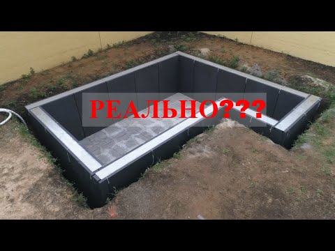 Видео: Бассейн из Пенопласта! Реально?