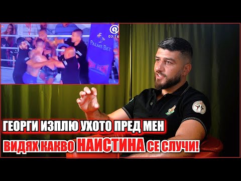Видео: "Неадекватният рефер е само върхът на айсберга, от ММА федерацията звъняха на Стъки за решението..."