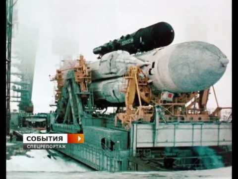 Видео: 25 лет со дня запуска комплекса «Энергия-Скиф»