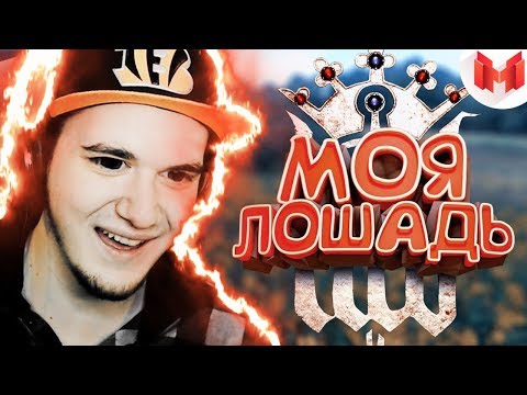 Видео: МАРМОК ▶ Kingdom Come: Deliverance "Баги, Приколы, Фейлы" (Marmok) | Реакция v2.0