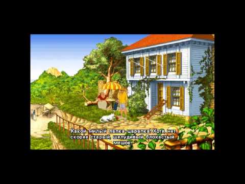 Видео: Прохождение квеста Broken Sword 2: The Smoking Mirror. Часть 7