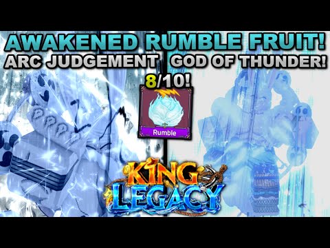 Видео: Пробуждение *НОВОЙ* Rumble V2 в обновлении Roblox King Legacy 9... Вот что произошло!