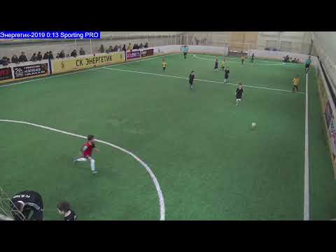 Видео: Кубок "Алтын Куз" 2025 год. Энергетик-2019 - Sporting PRO