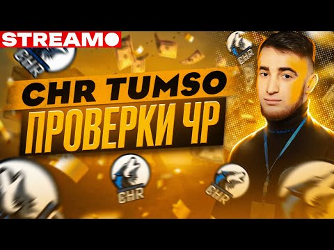 Видео: ХАМЗАТ ЧЕМП🔥БАРСА ЧЕМП😍#shorts  chrtumso | freefire | ff | фрифаер | FREE FIREЕ