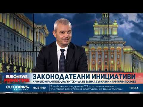 Видео: Костадинов: Санкциите на САЩ ще засегнат България само ако държавата се намеси неправилно