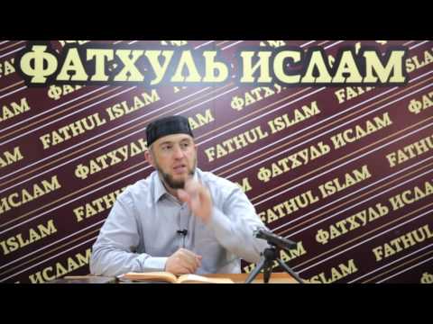 Видео: Перевод тафсира Суры Аль Муъминун 14.10.2016 / Абдуллахаджи Хидирбеков