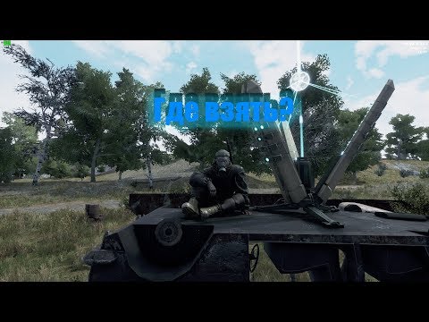 Видео: Will To Live Online | Мод. оружие