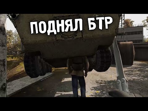 Видео: Самый Сильный Сталкер - STALKER Народная солянка 2023 OGSR #8