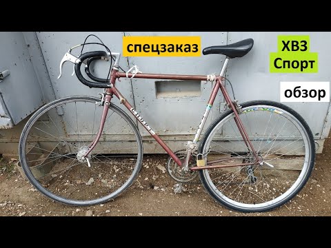 Видео: спецзаказ ХВЗ Спорт