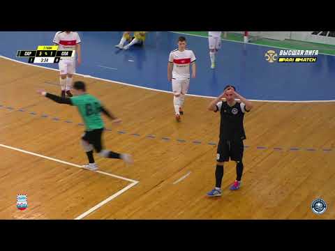 Видео: 05.02.2022 - СК "Саратов-Волга" (г. Саратов) - МФК Спартак (г. Москва)