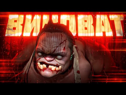 Видео: ВО ВСЁМ ВИНОВАТ ПУДЖ?