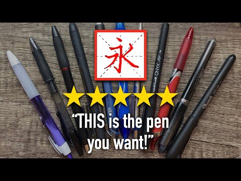 Видео: Тестирование 11 ручек для написания китайских иероглифов (образцы написания ханьцзы/汉字)