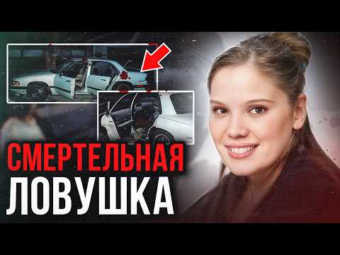 Видео: Все это время он был на виду! Дело Кристин Ларсен. Тру Крайм истории