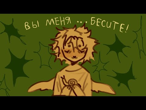 Видео: Люди которые меня БЕСЯТ как художника || speedpaint+разговорник 