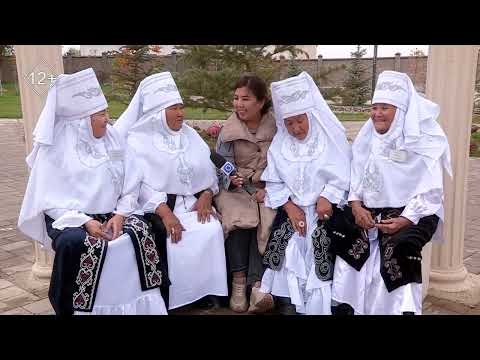 Видео: Сарқырама-каньоны бар ауыл