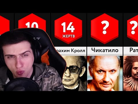 Видео: Hellyeahplay смотрит: Сравнение: Самые Опасные Каннибалы