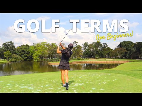 Видео: Терминология гольфа для начинающих | Руководство для начинающих