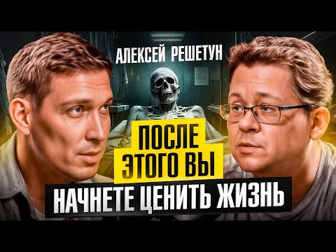 Видео: СУДМЕДЭКСПЕРТ: находки внутри трупов, торговля органами и нужен ли ЗОЖ? Обычным людям не понять...
