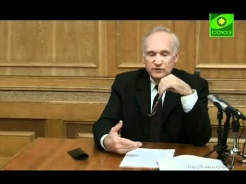 Видео: О мужчине и женщине. Лекция А.И.Осипова