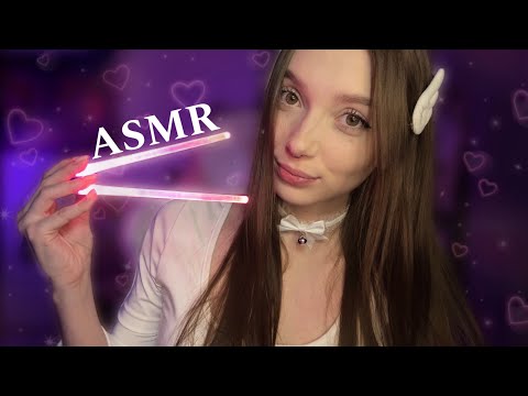 Видео: АСМР НОВЫЕ МУРАШЕЧНЫЕ ТРИГГЕРЫ 💗 звуки рта 🌸визуальные триггеры