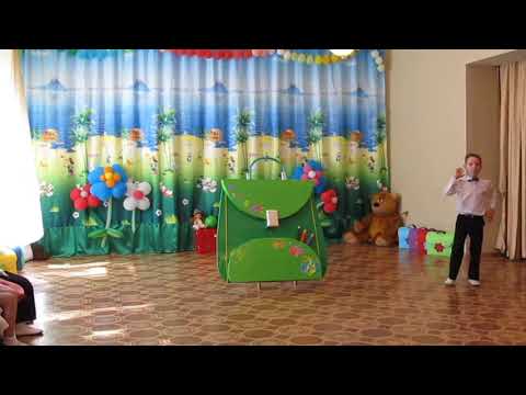 Видео: Сценка "Портфель", "Танец с портфелями"