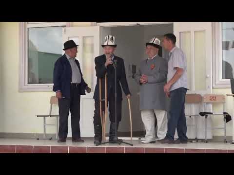 Видео: Мазар суу айылы 9-май Чолпонбек Эсенов