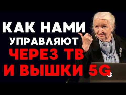 Видео: Как нас Обманывают, а мы Верим Татьяна Черниговская