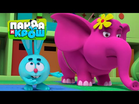 Видео: Панда и Крош - Cлониха в печали | ПРЕМЬЕРА 2021 | Мультики для детей