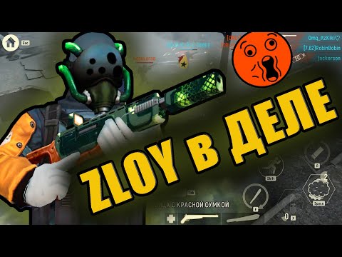 Видео: Наказываем донатеров за плохое поведение