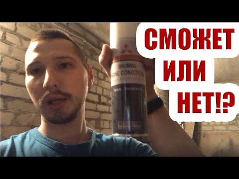 Видео: mitsubishi shumma раскоксовка на практике