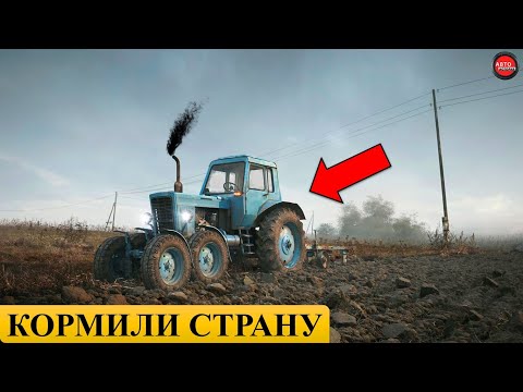 Видео: 5 самых лучших колесных тракторов СССР.