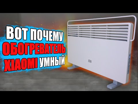 Видео: Купил обогреватель Xiaomi - он оказался умным 😱