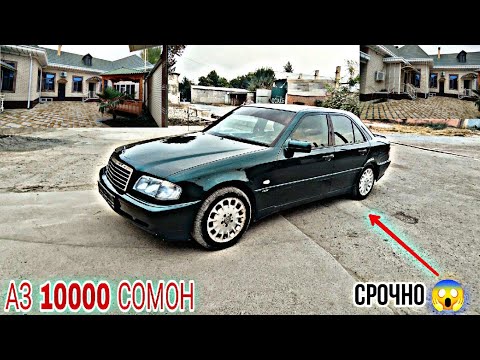 Видео: Мошинбозори Восеъ ✓ 08.10.2024 Camry 3 Mercedes Benz Avanta Astra G Zafira Vectra A Astra F Vaz07 🧐🤙