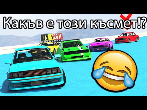 Видео: Невероятен късмет