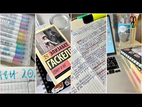 Видео: Мой Первый Месяц 2024 года: сдача сессии, работа, репетиторство | Что будет дальше с каналом? 🤷🏼‍♀️