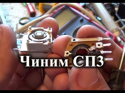Видео: Восстановление потенциометра СП3-33-24