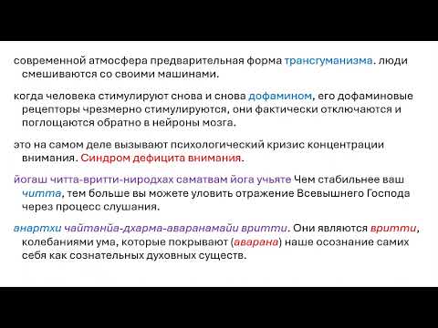 Видео: видеть недостаток — это недостаток