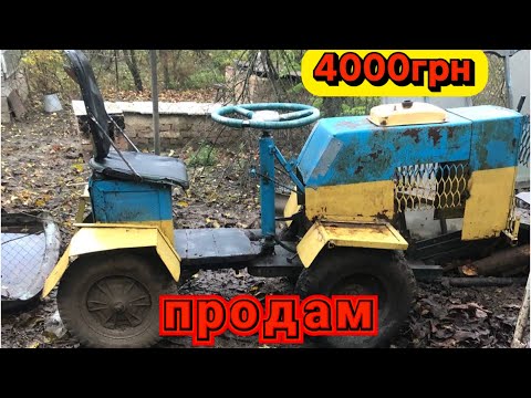 Видео: ПРОДАМ МІНІ Т-150 - 4000грн   Такого апарату ви ще не бачили. 