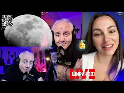 Видео: Ширинов в эфире!