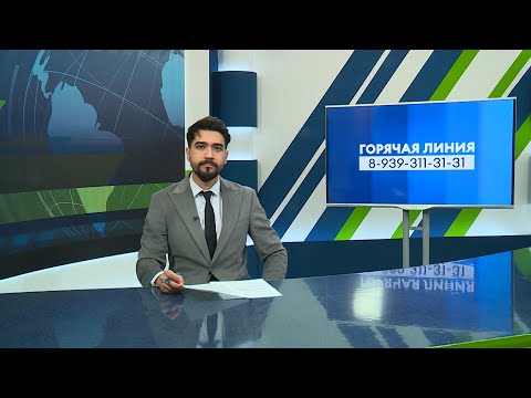 Видео: Новости Челнов от 01.10.2024 #НовостиЧелнов #Челны #Новости