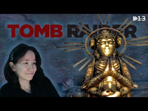 Видео: ПРЕДАТЕЛЬ НЕУДАЧНИК ✦ Tomb Raider ✦ №13