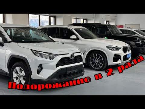Видео: КРАХ РЫНКА! Отмена льготного утильсбора на авто свыше 160 л. с. для физлиц с 1 ноября 2025 года 
